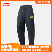 男士 训健身系列男装 宽松秋季 李宁运动长裤 束脚运动长裤 AYKR355