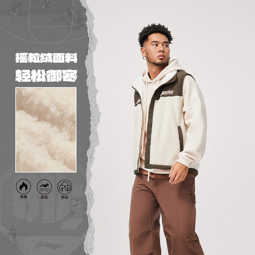 李宁正品反伍BADFIVE男子时尚拼色摇粒绒保暖宽松针织马甲AMDU017