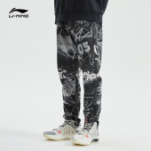 AKXR077 潮BADFIVE篮球系列男子收口宽松休闲长裤 李宁正品 运动时尚