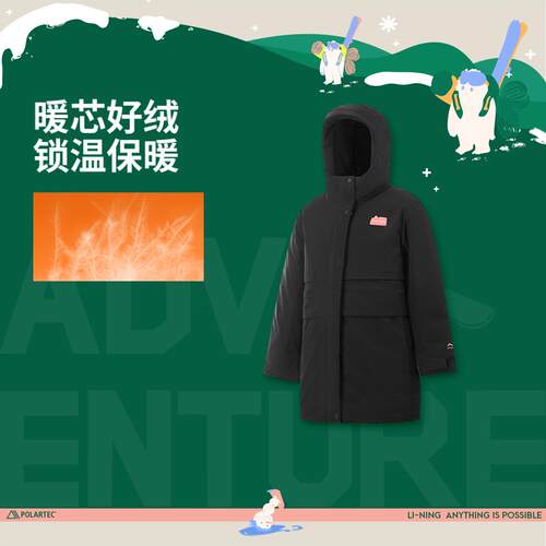 李宁正品大童保暖连帽羽绒服