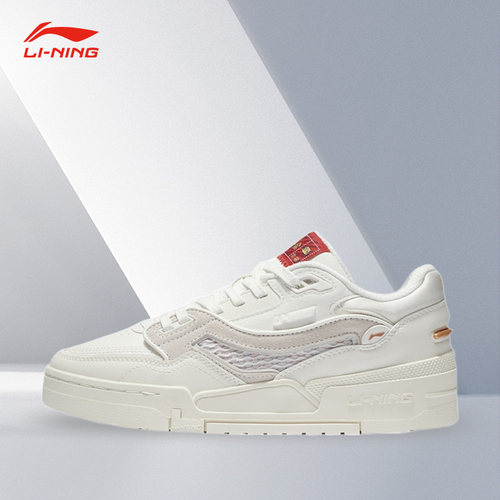 Lining/李宁正品001BTC日进斗金女子透气耐磨运动休闲鞋AGCS024