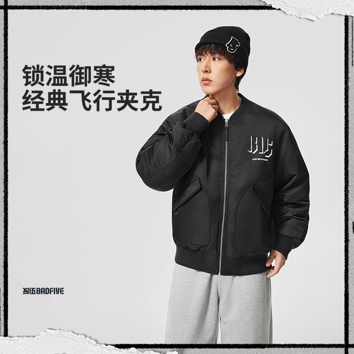 李宁正品反伍BADFIVE男子时尚潮流运动训练保暖宽松棉服AJMV135