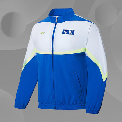 Lining/李宁正品运动夹克