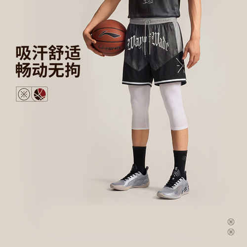 李宁正品男子吸汗舒适篮球短裤