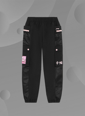 李宁童装休闲女大童运动生活系列宽松春束脚运动长裤YYKS008