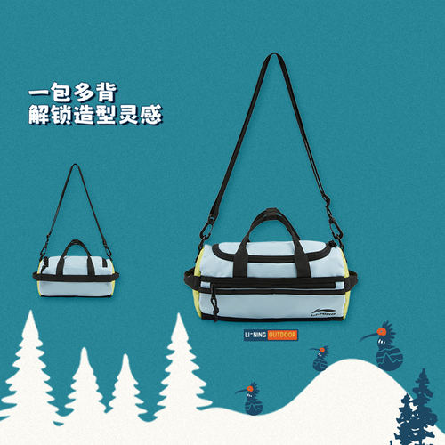 李宁正品2026年男女大童小巧能装户外系列运动斜挎包YBDW017-2