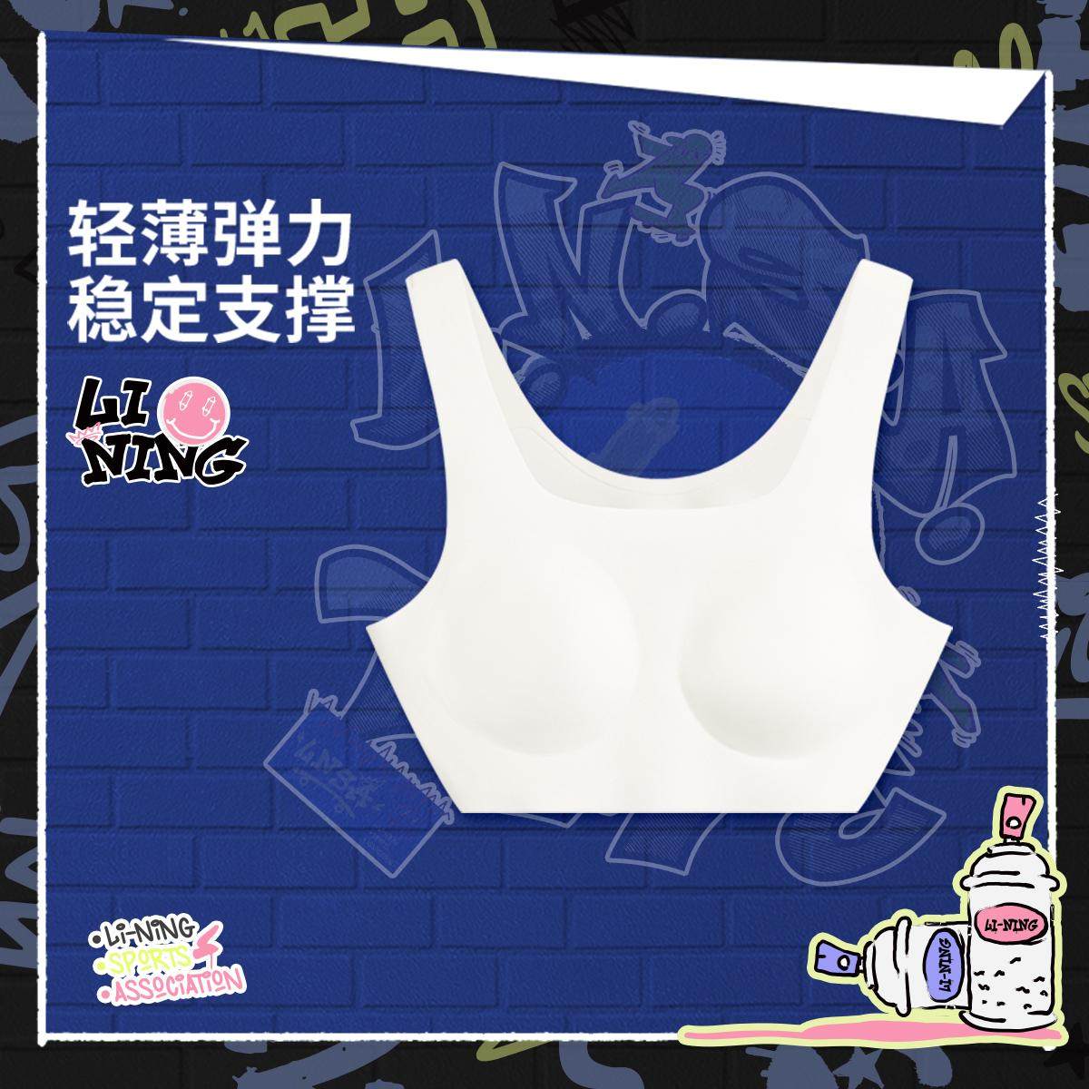 李宁正品运动生活系列女小大童高弹舒适紧身运动型内衣YUCV008,童装/婴儿装/亲子装,背心吊带,淘宝优惠券,粉丝福利购,淘宝优惠卷