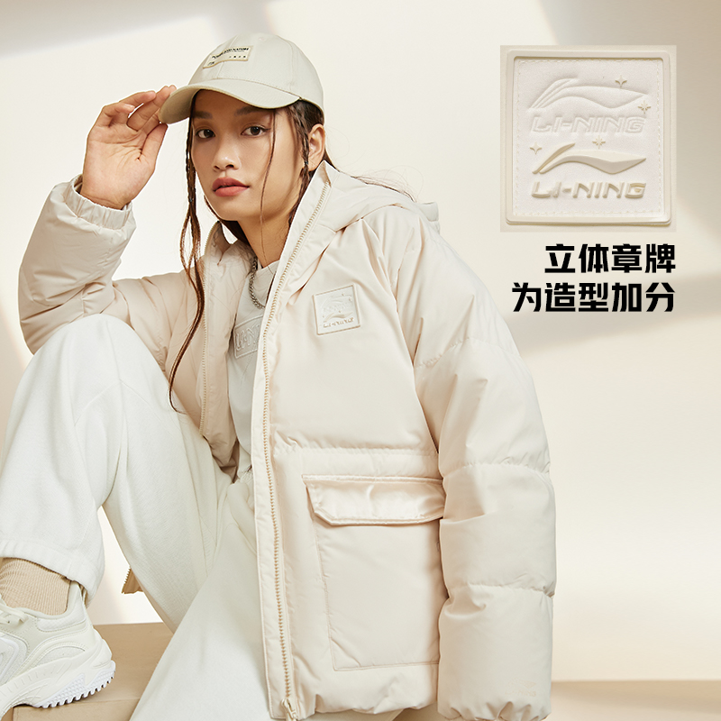 Lining/李宁女子鸭绒连帽羽绒服