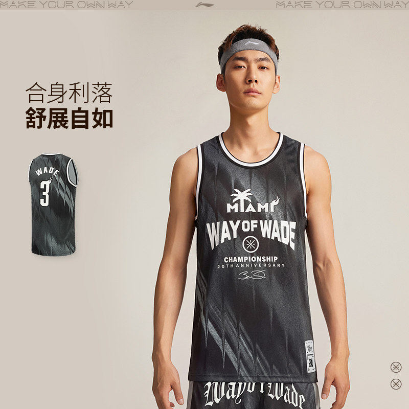 李宁正品韦德系列男子篮球运动比赛上衣透气训练球衣AAYW077-1