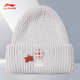 李宁正品 潮流百搭针织帽AMZT003 新款 时尚 男女同款 Lining