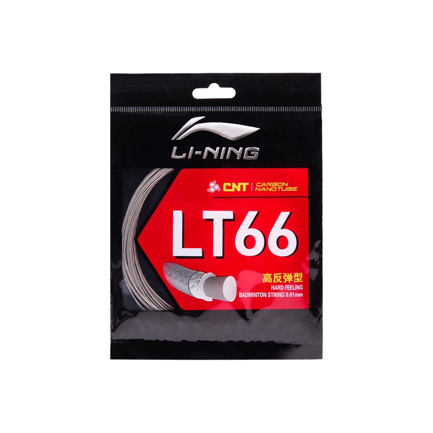 李宁正品男女专业羽毛球线