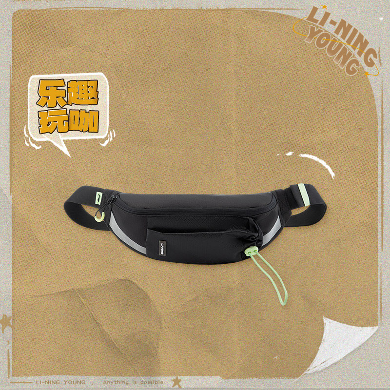 李宁正品新款男女大童运动生活系列反光简约百搭便携胸包YBDU027,童装/婴儿装/亲子装,包包,淘宝优惠券,粉丝福利购,淘宝优惠卷