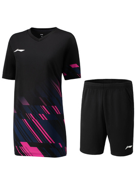 李宁正品羽毛球系列男女同款速干凉爽透气亲肤比赛套装AATU053