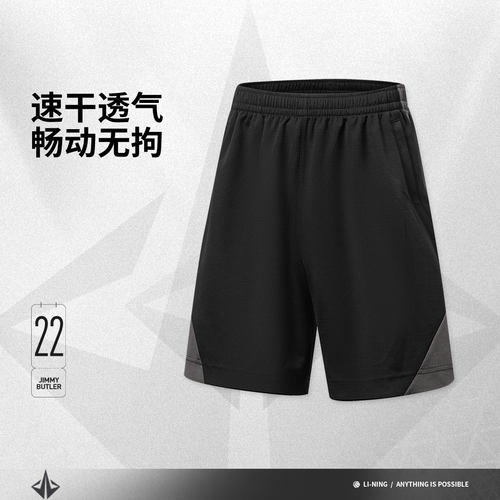 李宁正品男子速干凉爽短裤