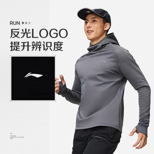 Lining/李宁正品秋季男子跑步系列加绒保暖运动长袖T恤ATLT075