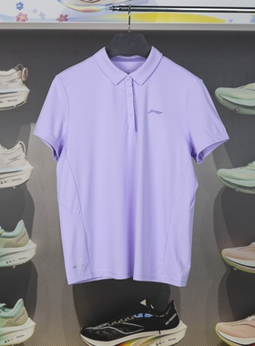 李宁正品健身系列女子纯色排湿速干宽松运动短袖POLO衫APLU126-3