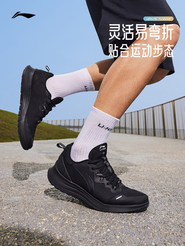 Lining/李宁男子休闲慢跑鞋