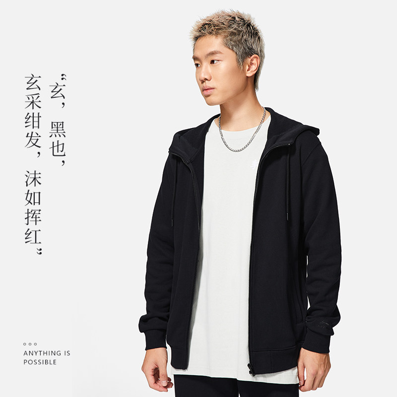 LI NING 새 남성 솔리드 컬러 캐주얼 스포츠 시리즈 가디건 라운드 넥 후드 재킷 재킷 AWDSB17