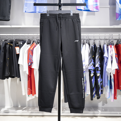 李宁正品男子针织束脚卫裤