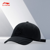 男子图案刺绣时尚 新款 户外休闲运动鸭舌帽AMYS457 李宁正品 Lining