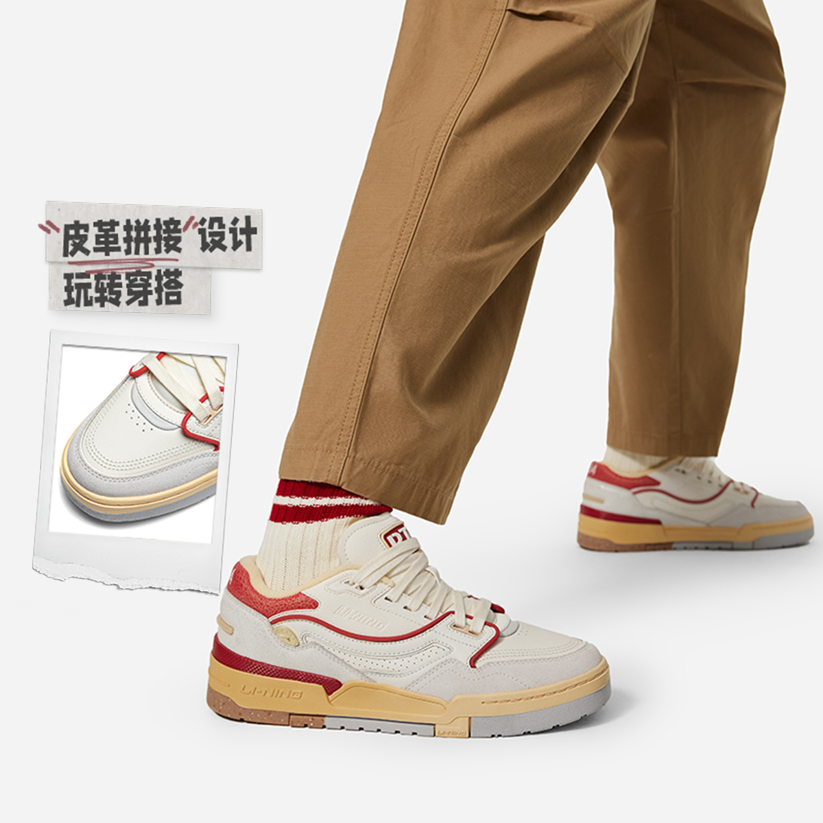 李宁正品001 BTC男子潮流拼接舒适低帮防滑耐磨经典休闲鞋AGCU081