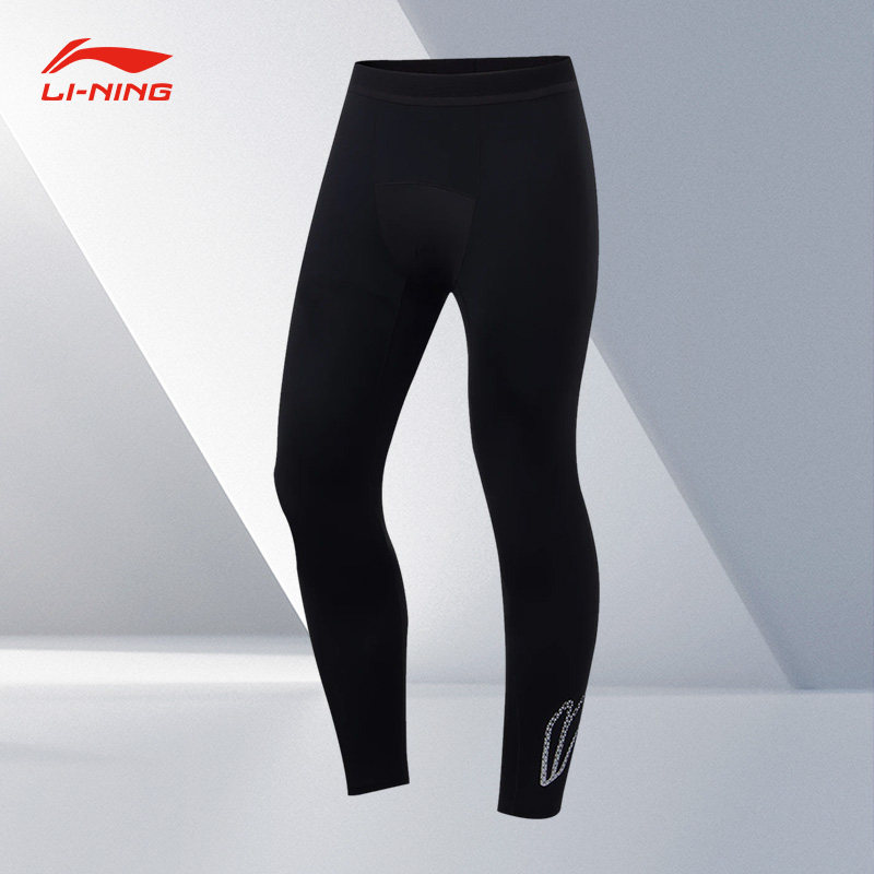 Lining/李宁正品专业篮球系列男子冰感舒适紧身运动九分裤AULT007