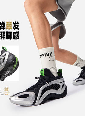李宁正品反伍BADFIVE制空1 SUPER恶魔男子运动篮球鞋ABFW009-4