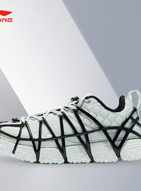 Lining/李宁正MIX ACE男子时尚潮流系带健步运动跑步鞋ARYR013