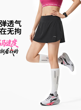 李宁正品夏季新款女子反光速干凉爽时尚透气跑步短裙ASKW426-1