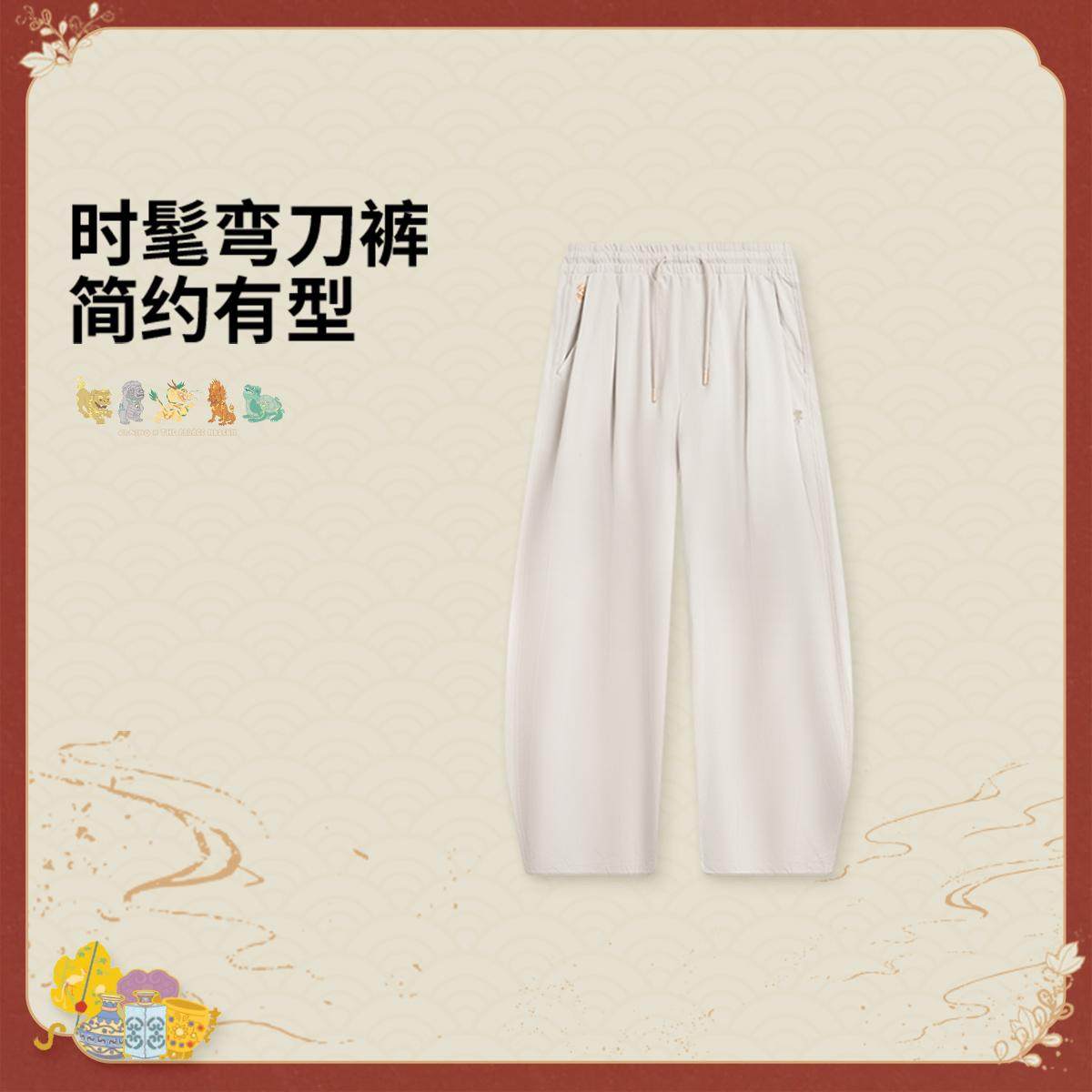 李宁正品男子宽松针织休闲弯刀裤