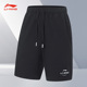 健身系列男子休闲宽松透气舒适运动短裤 Lining 李宁正品 AKST543