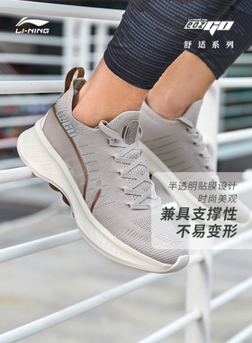 李宁正品跑步鞋男鞋eazGO舒适系列跑鞋男士鞋子低帮运动鞋ARER005