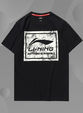 李宁正品潮流休闲时尚运动透气时尚系列男子短袖T恤文化衫AHSP493