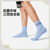 李宁正品 AWTV121 运动生活系列男女柔软舒适抗菌运动中筒袜三双装