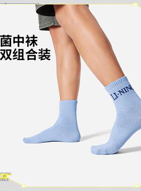 李宁正品运动生活系列男女柔软舒适抗菌运动中筒袜三双装AWTV121