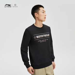 李宁套头卫衣秋季 韦德系列男子无帽百搭休闲运动上衣AWDR437