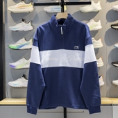 李宁正品 运动潮流系列男子宽松休闲拼色半拉链立领卫衣AWDV561