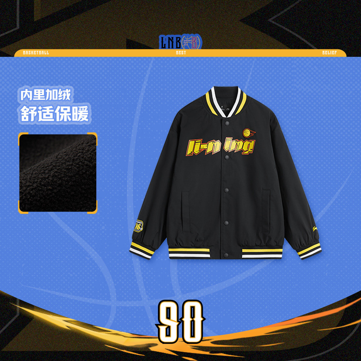 李宁正品篮球生活系列男大童加绒保暖印花宽松夹克外套YJDU041,童装/婴儿装/亲子装,普通外套,淘宝优惠券,粉丝福利购,淘宝优惠卷