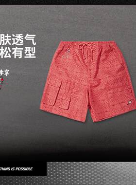 李宁正品 x STAPLE联名系列男子亲肤透气潮流宽松休闲短裤AKSV667