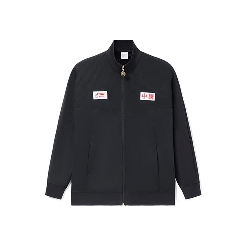 中国李宁外套男子冬新款运动时尚宽松立领运动服AFDR989