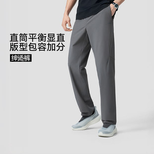 李宁正品健身系列男子速干凉爽舒适透气训练梭织运动长裤AYKW863