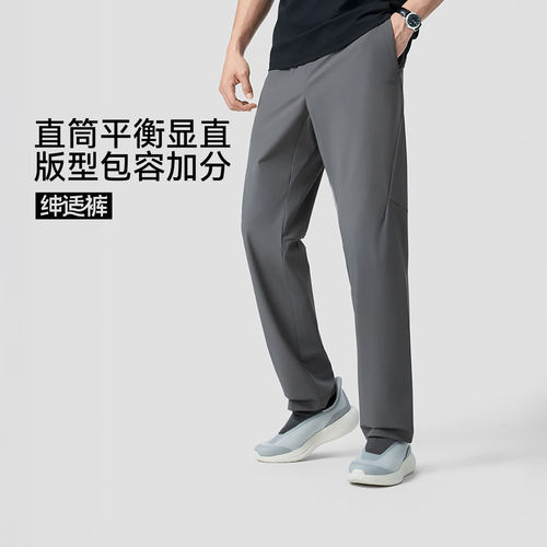 李宁正品健身系列男子速干凉爽舒适透气训练梭织运动长裤AYKW863
