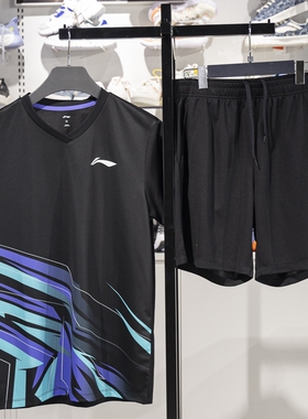 李宁正品羽毛球系列男女同款速干透气训练比赛运动套装AATV013-1