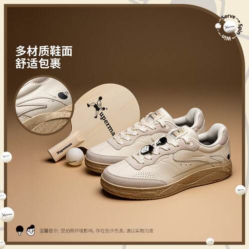 李宁正品Xuperman联名和光男女同款简约防滑休闲薄底板鞋AGCV447