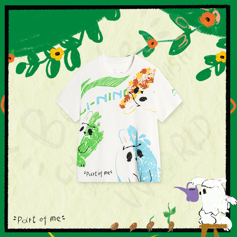 李宁正品春季新款男小童时尚亲肤柔软透气休闲运动短袖T恤YHSU091,童装/婴儿装/亲子装,T恤,淘宝优惠券,粉丝福利购,淘宝优惠卷