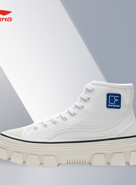 Lining/李宁正品CF男女同款时尚潮流透气高帮经典休闲鞋AGCS206