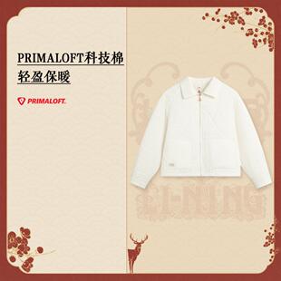李宁中国文化系列故宫联名女子简约保暖翻领短款棉服AJMV206