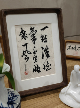 【手写定制】书法桌面摆件纯实木