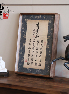 手写书法定制茶室办公书桌摆台件