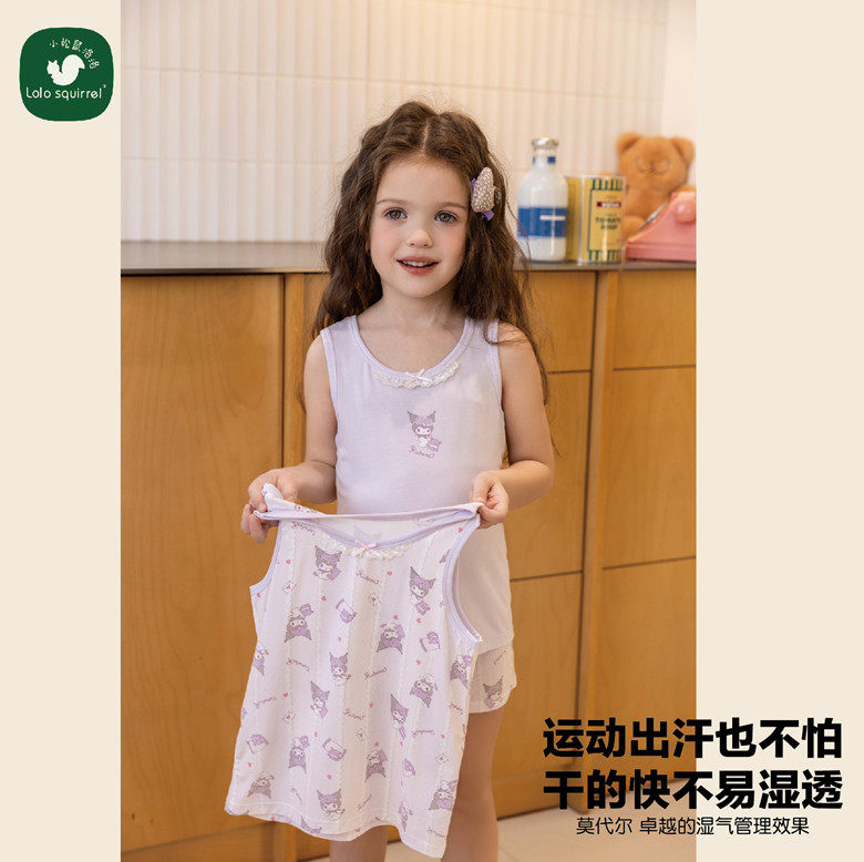 小松鼠洛洛儿童内衣莫代尔女童库洛米背心2件装